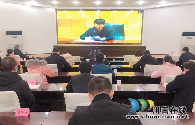 合江县组织参加全国、全省安全生产电视电话会议(图1)