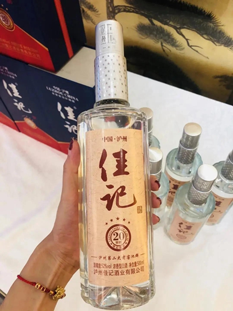 佳乐世纪城首届“佳记酒杯”主题摄影大赛获奖名单公布了，快来领奖！(图20)