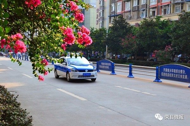 @荣县人 出租车运价调整了,快来了解一下!(图1) @荣县人 出租车运价调整了,快来了解一下!(图1)