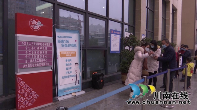 合江：就地过年，只为年年团圆(图1)