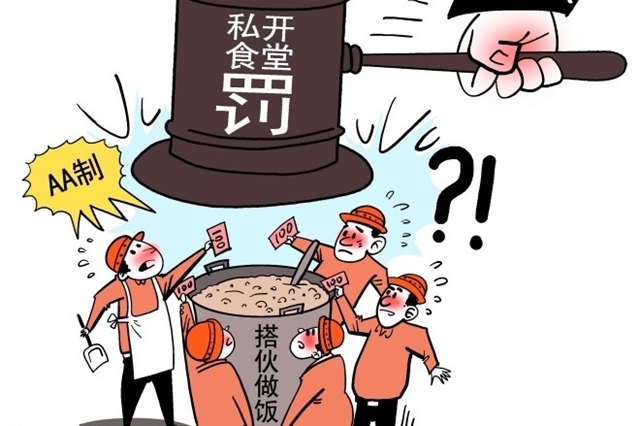 @泸州人 ：食药经营有这七种行为，将被“拉黑”！重罚！(图5)
