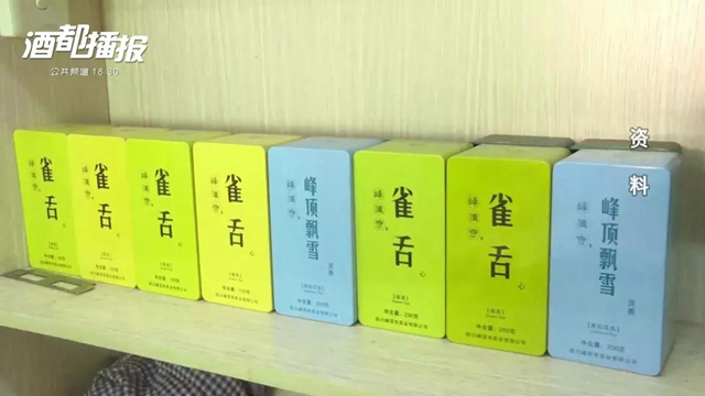 逆势增长！2020年宜宾实现电商交易额397.02亿元 ！