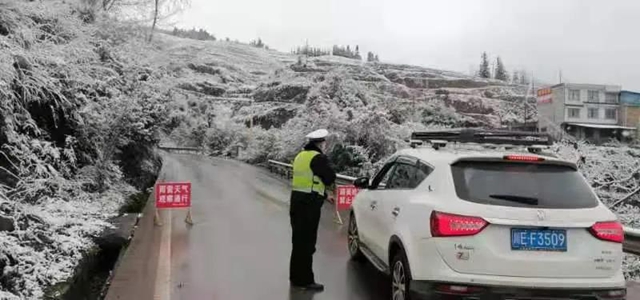 -4.9℃下古蔺的“雪警”，你绝对没有见过！(图11)