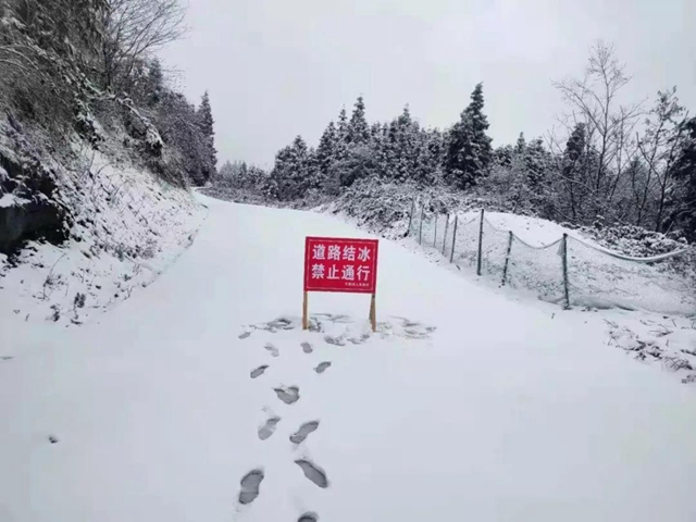 -4.9℃下古蔺的“雪警”，你绝对没有见过！(图13)