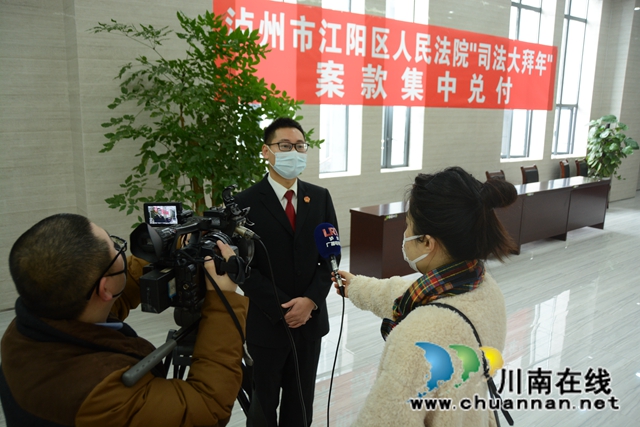 江阳法院集中兑付执行案款4576万元，110余名工人拿到欠薪了！　(图10)