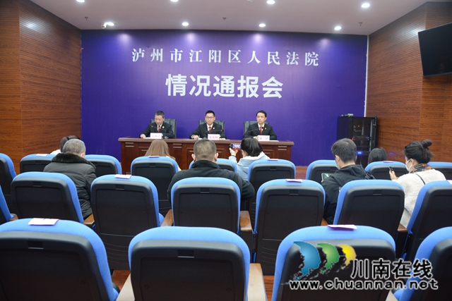 江阳法院集中兑付执行案款4576万元，110余名工人拿到欠薪了！　(图4)