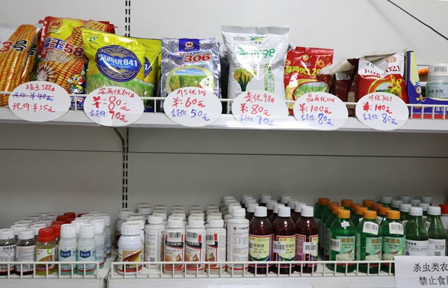 江阳：600万元农资储备保春耕供应(图4)