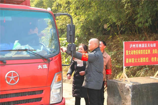 【森林防灭火】泸州纳溪：青山有人管 绿林有人护(图7)