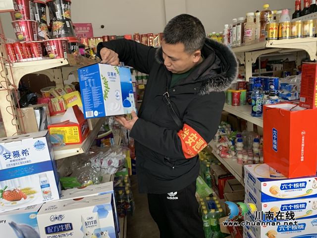 内江经开区靖民镇凉风社区开展食品安全大检查(图1)