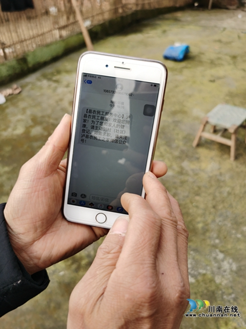 泸县：20万条温馨短信助力农民工疫情防控(图3)