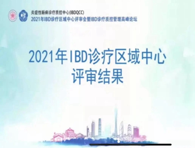 川南唯一｜西南医大附院又多了一个区域级诊疗中心！