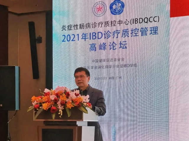 川南唯一｜西南医大附院又多了一个区域级诊疗中心！(图2)