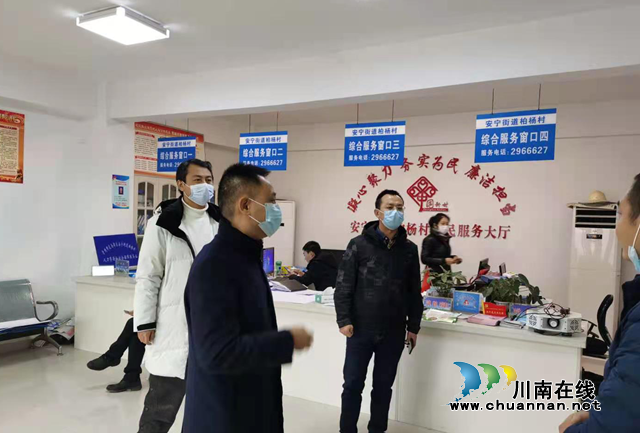 龙马潭区综合行政执法局深入包保社区开展疫情防控和森林防火宣传工作(图1)