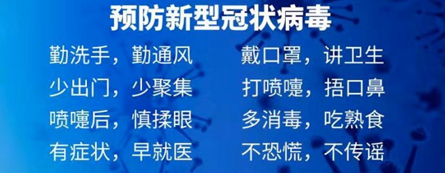 泸州市组织开展学校应对新冠肺炎疫情应急演练(图9)