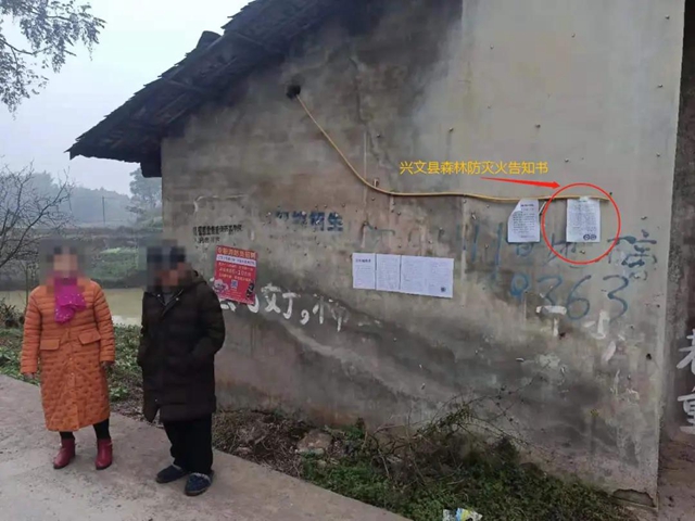 严惩！宜宾多人因烧秸秆被拘留！还有人野外吸烟被查！(图3)