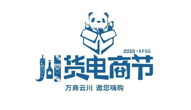 2020关键词盘点【亮相】 | 佳记酒：恢弘启幕 白酒新贵大放异彩(图8)