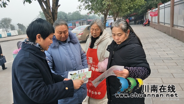 内江经开区双雁社区：持续开展防诈宣传，确保居民平安过年(图1)