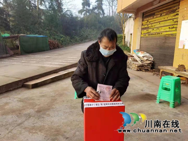 纳溪区自然资源和规划分局全力做好网格化联系村村民委员会换届选举工作(图2)