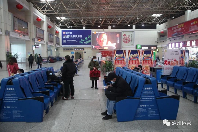 春运首日，泸州客运中心客流量同比下降40％—50％(图2)
