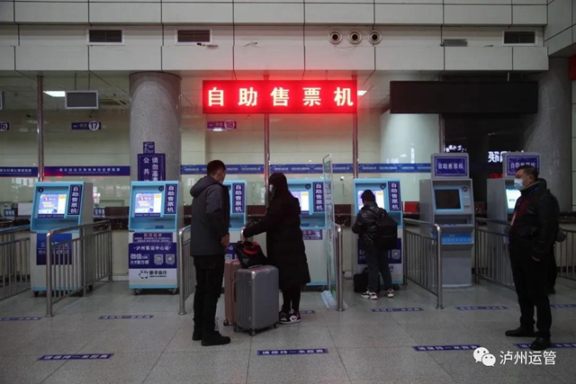 春运首日，泸州客运中心客流量同比下降40％—50％(图6)