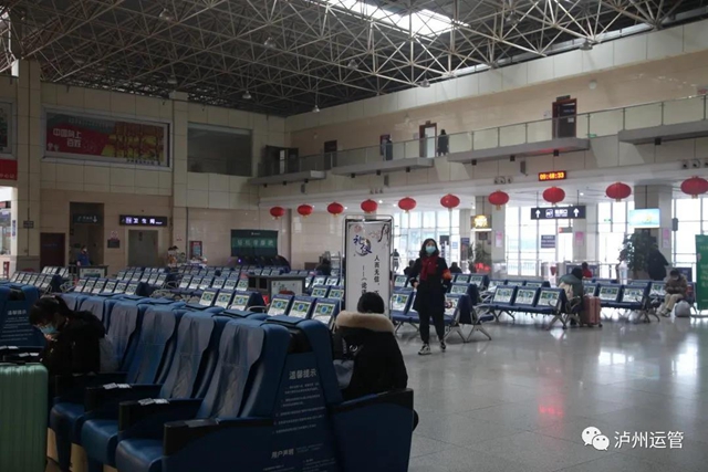 春运首日，泸州客运中心客流量同比下降40％—50％(图7)