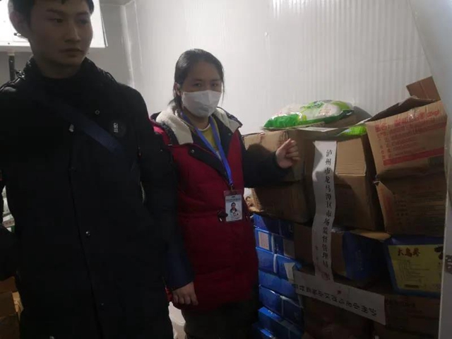 扣押！查处！龙马潭区连查三起违规经营冷链食品案(图2)
