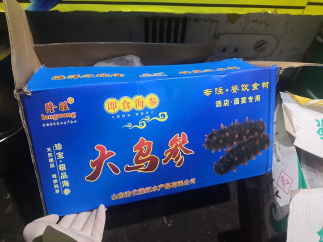 扣押！查处！龙马潭区连查三起违规经营冷链食品案(图4)