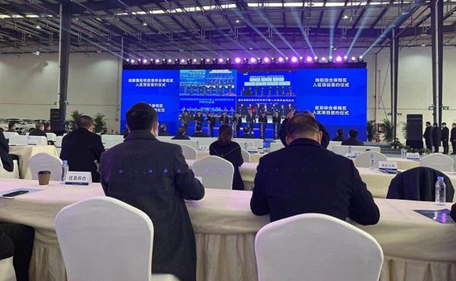 四川4个综合保税区集中封关运行