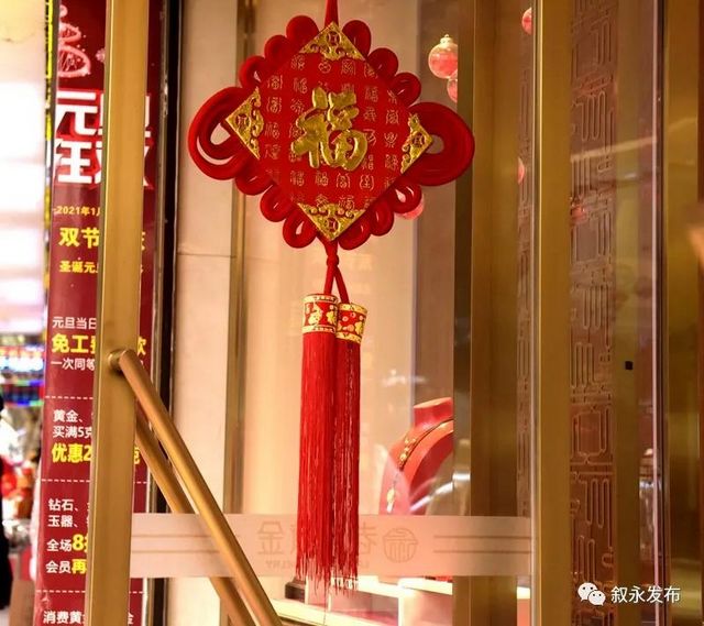 年味渐浓丨大红灯笼高高挂，今年春节叙永有点靓(图1)