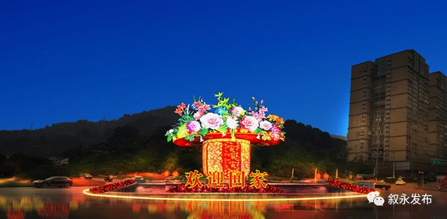 年味渐浓丨大红灯笼高高挂，今年春节叙永有点靓(图10)