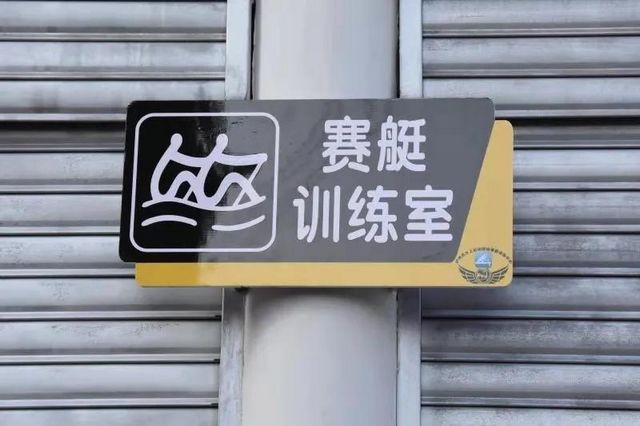 泸县九中顺利通过省划艇二队建设工作验收(图5)