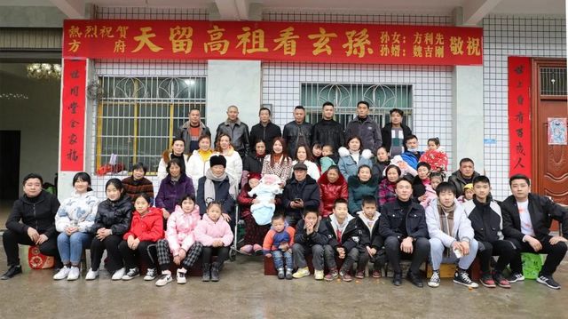 兴文99岁老人取消生日宴获全网点赞！只因……(图1)