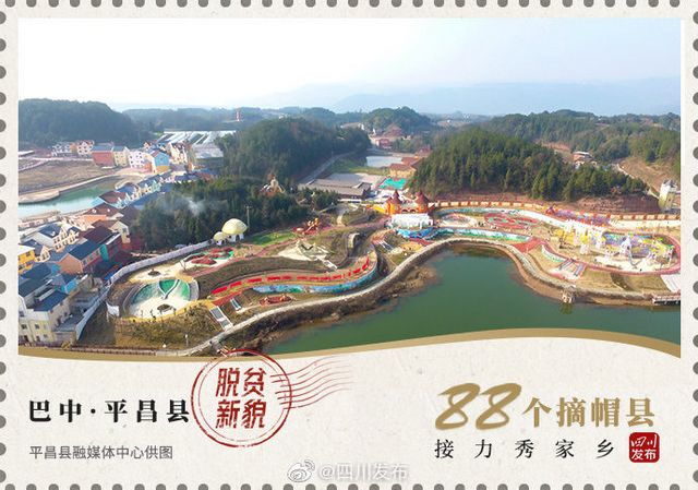 古蔺被“印”在这张“邮票”上……(图9)