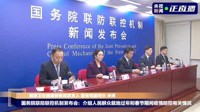 国家卫健委：层层加码、一刀切，是懒政也是浪费！