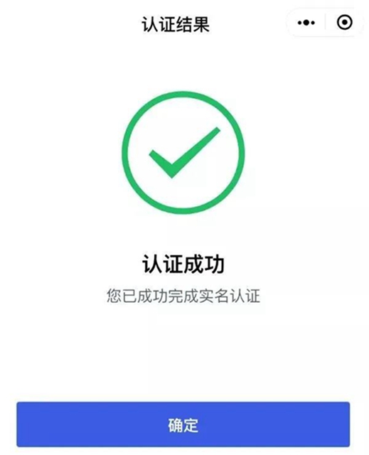 重要变化！“四川天府健康通”新增“代领健康码”功能(图7)