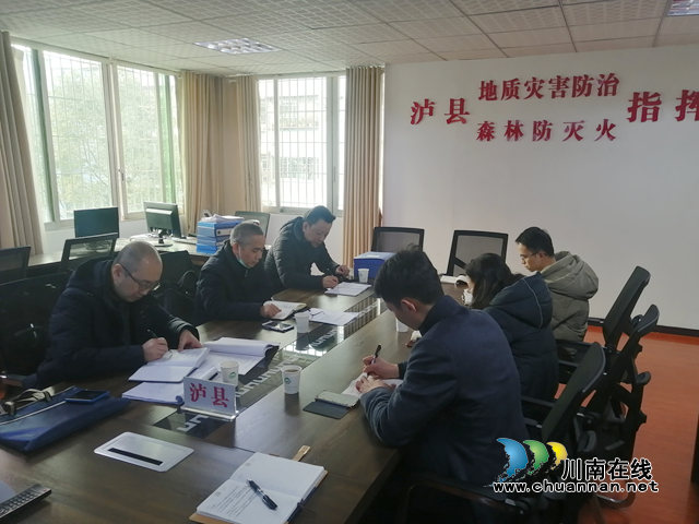 泸州市自然资源和规划局突击检查泸县自然资源和规划领域节前安全生产工作(图1)