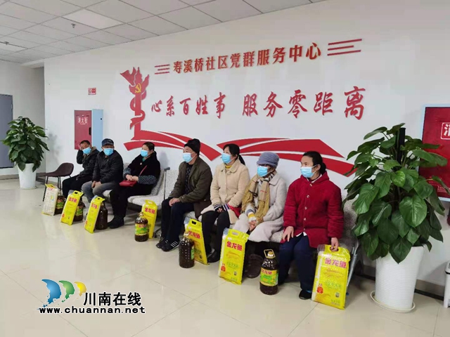 内江经开区靖民镇寿溪桥社区开展“迎新春 送温暖”活动(图1)