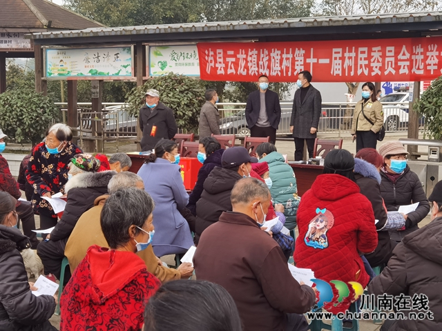 陈刚到泸县云龙镇督导村委换届选举工作(图1)