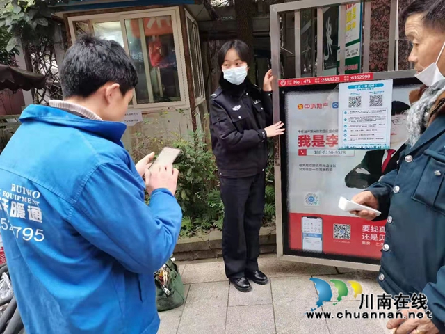 川警院发出志愿者英雄帖 招来八方俊杰(图3)