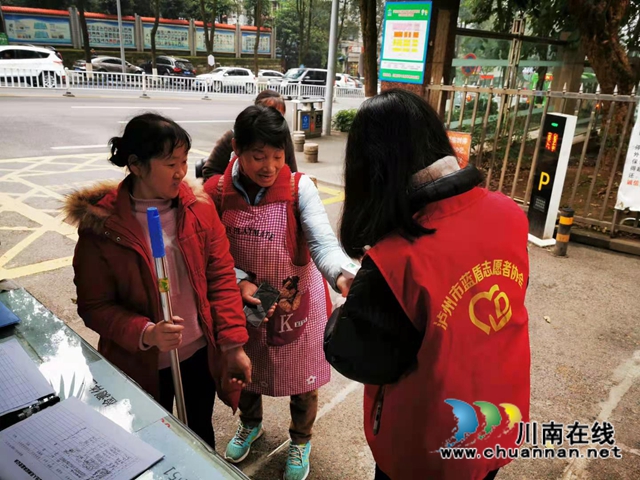 川警院发出志愿者英雄帖 招来八方俊杰(图5)