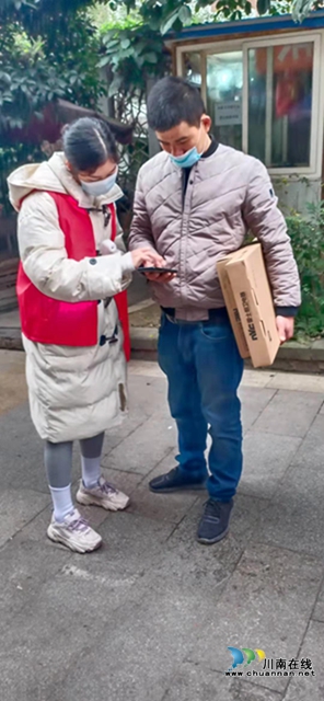 川警院发出志愿者英雄帖 招来八方俊杰(图4)