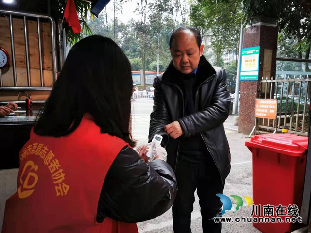 川警院发出志愿者英雄帖 招来八方俊杰(图7)