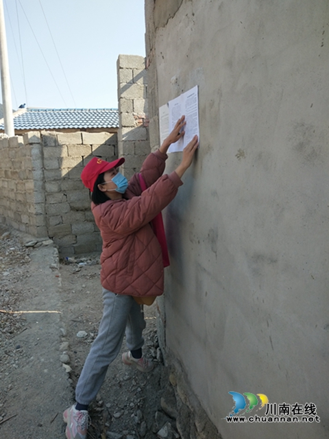 川警院发出志愿者英雄帖 招来八方俊杰(图12)