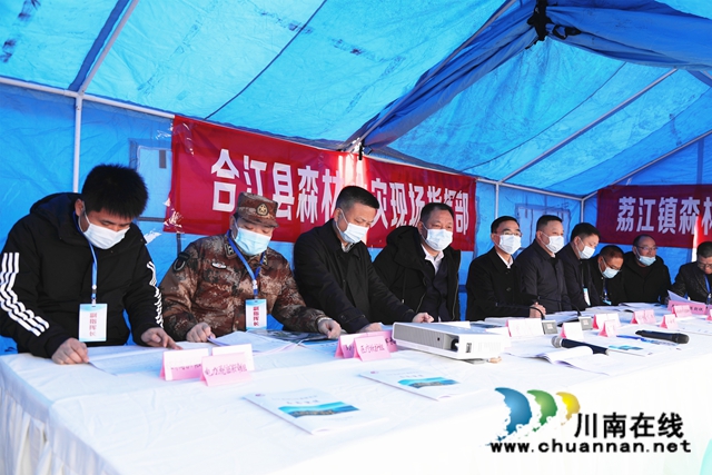 合江县开展2021年森林火灾应急演练(图4)