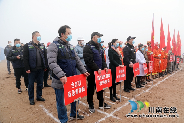 合江县开展2021年森林火灾应急演练(图3)