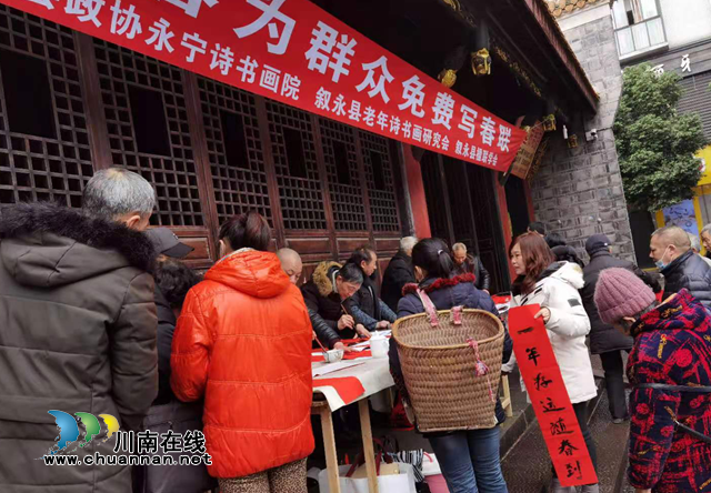 叙永县“五老”志愿者义写春联赠市民(图2)