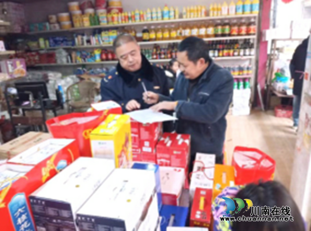 严打“侵权假冒”“傍名牌”！泸州 “四个突出”扎实推进知识产权护航行动(图3)