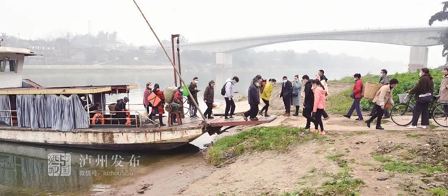 再见！​泸州海潮渡船！(图1)