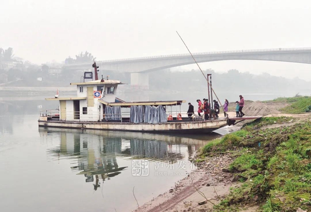 再见！​泸州海潮渡船！(图2)