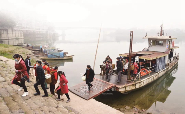 再见！​泸州海潮渡船！(图3)